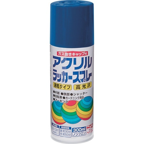 ニッぺ アクリルラッカースプレー 300ml ブル