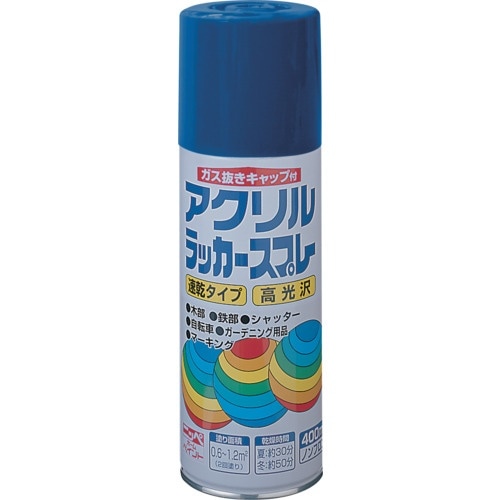 ニッぺ アクリルラッカースプレー 400ml ブル