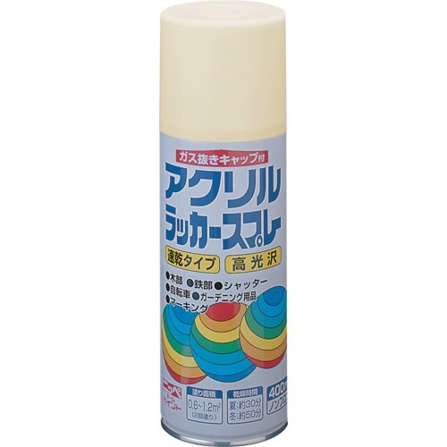 ニッぺ アクリルラッカースプレー 400ml アイ