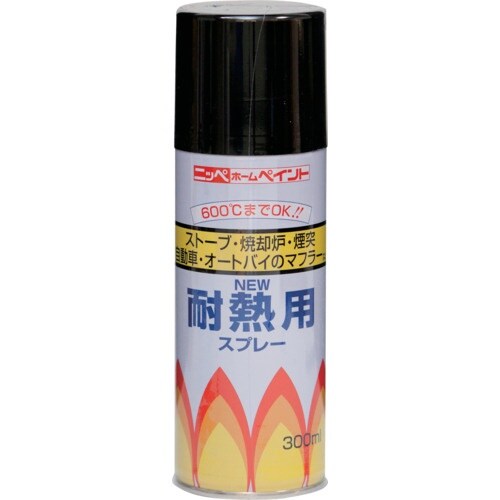 ニッぺ 耐熱用スプレー 300ml 黒 HWP00