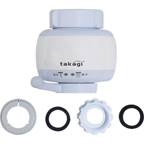 タカギ 浄水切替シャワー
