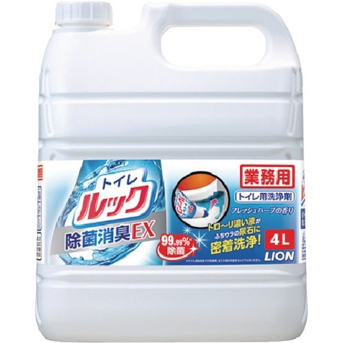 ライオン トイレルック 除菌消臭EX 4L