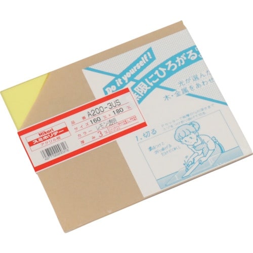 光 アクリル板(レモン透明) 3×160×180m