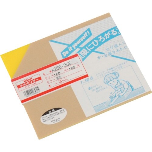 光 アクリル板(黄色) 3×160×180mm