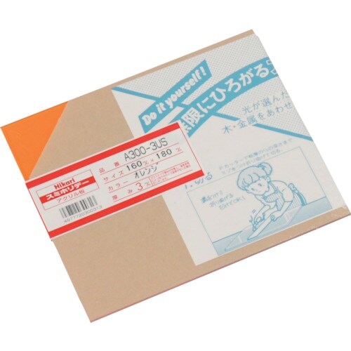 光 アクリル板(オレンジ透明) 3×160×180