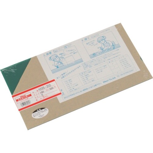 光 アクリル板(緑) 3×180×320mm