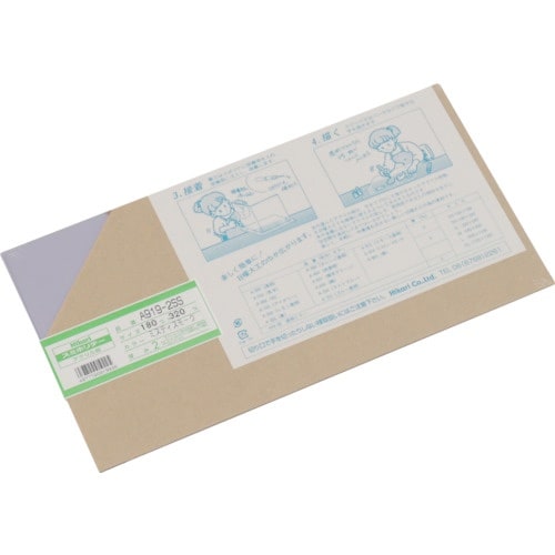 光 アクリル板(Mスモーク) 2×180×320m