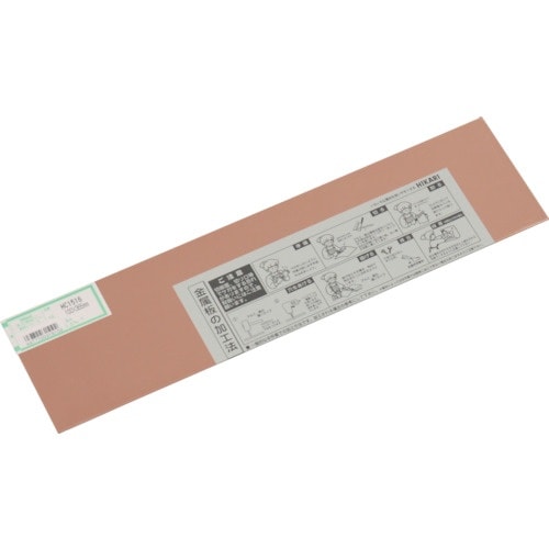 光 銅板1.5×100×365mm