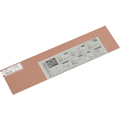 光 銅板 2×100×365mm