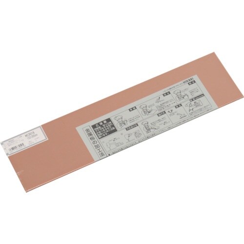 光 銅板 3×100×365mm