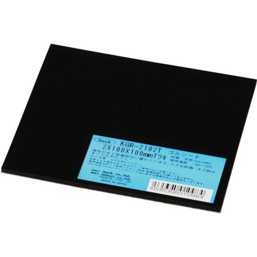 光 天然ゴム板(粘着付)黒 2×100×100