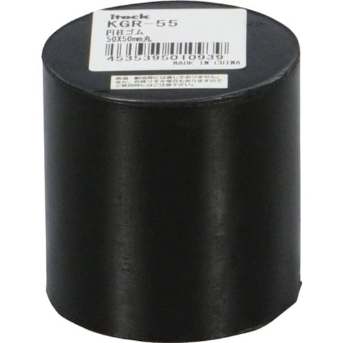 光 円柱ゴム 50×50mm丸