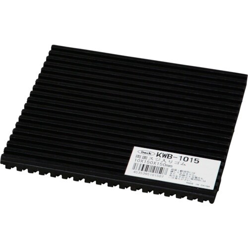 光 両面スジ入りゴム150mm角