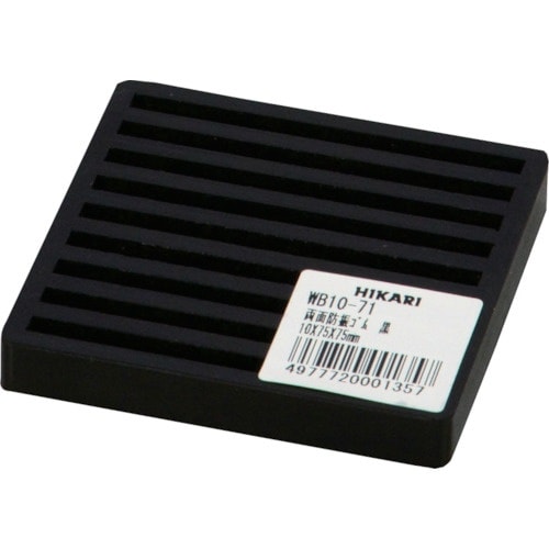 光 両面スジ入りゴム黒 10×75mm角