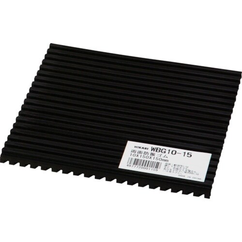 光 両面スジ入りゴム150mm角×10mm