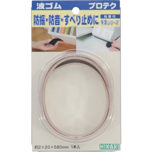 光 波ゴム 茶 約2mm×20mm×580mm