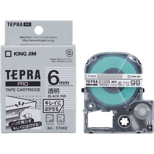 KING JIM 【純正】「テプラ」PROテープ