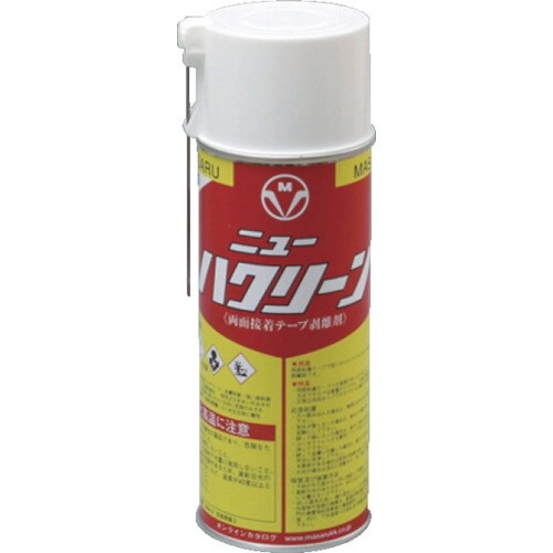 マサル ニューハクリーン