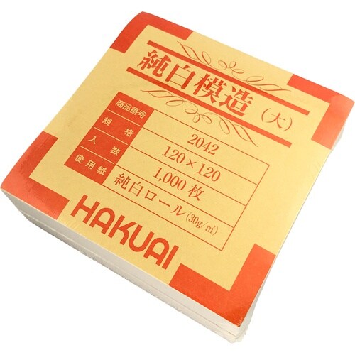 AS 薬包紙(純白模造)2042−000(大)