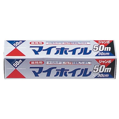 AS アルミホイルジャンボ50