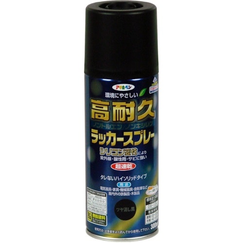 アサヒペン 高耐久ラッカースプレー300ML ツヤ