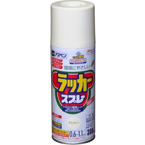 アサヒペン アスペンラッカースプレー300ml ア