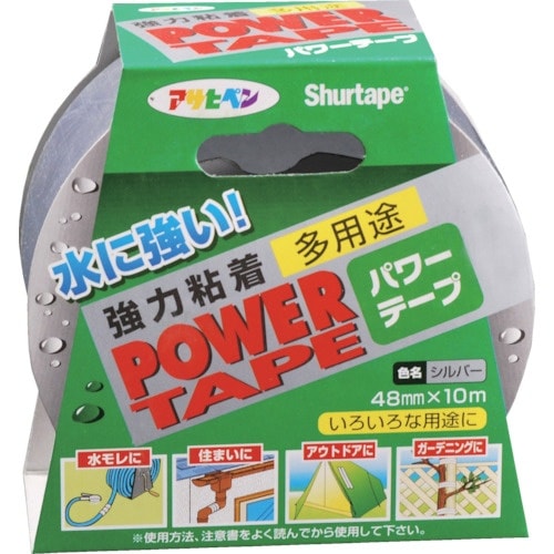 アサヒペン パワーテープ 48mm×10m シルバ