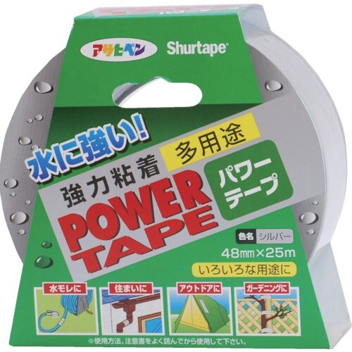 アサヒペン パワーテープ 48mm×25m シルバ