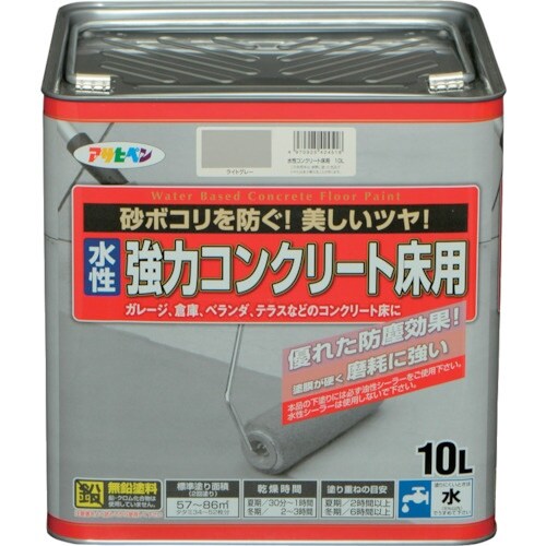 アサヒペン 水性強力コンクリート床用 10L ライ