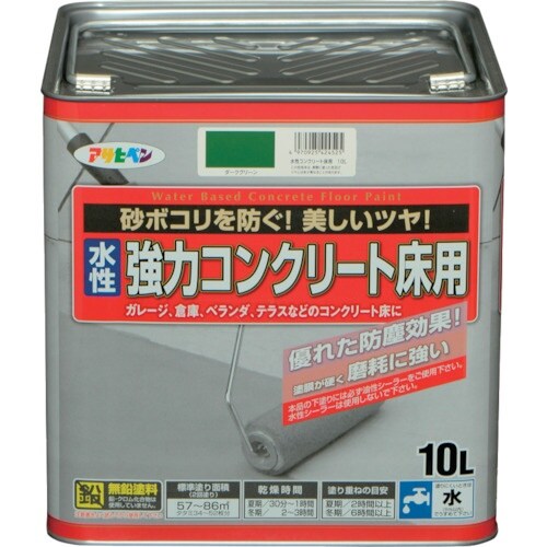 アサヒペン 水性強力コンクリート床用 10L ダー