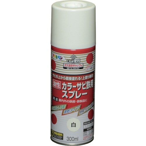 アサヒペン カラーサビ鉄用スプレー 300ML 白