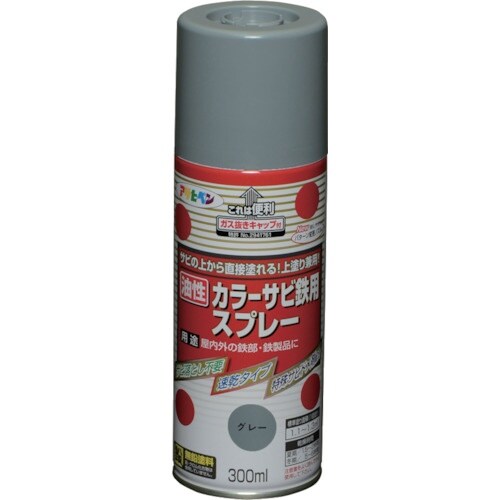 アサヒペン カラーサビ鉄用スプレー 300ML グ