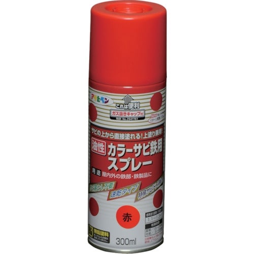アサヒペン カラーサビ鉄用スプレー 300ML 赤