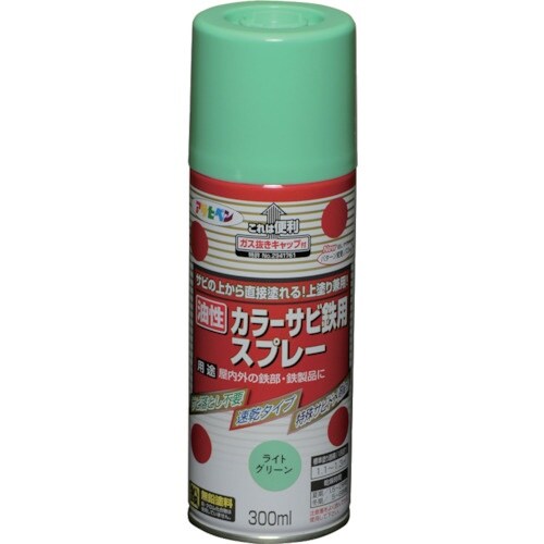 アサヒペン カラーサビ鉄用スプレー 300ML ラ