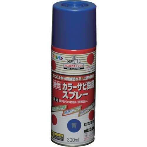 アサヒペン カラーサビ鉄用スプレー 300ML 青