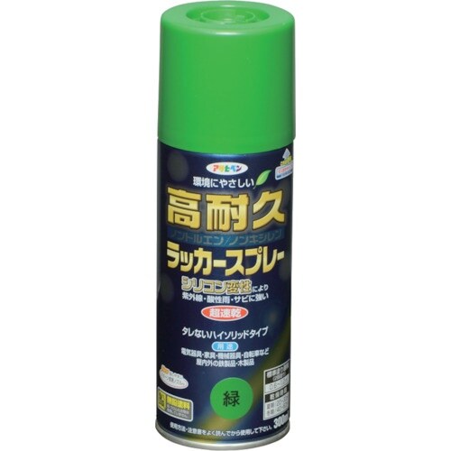 アサヒペン 高耐久ラッカースプレー 300ML 緑