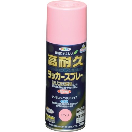 アサヒペン 高耐久ラッカースプレー 300ML ピ