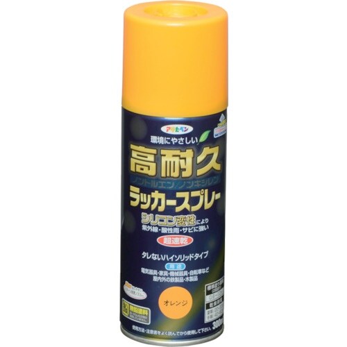アサヒペン 高耐久ラッカースプレー 300ML オ