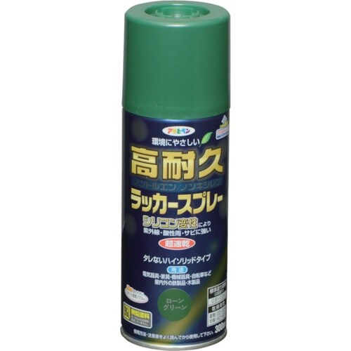 アサヒペン 高耐久ラッカースプレー 300ML ロ