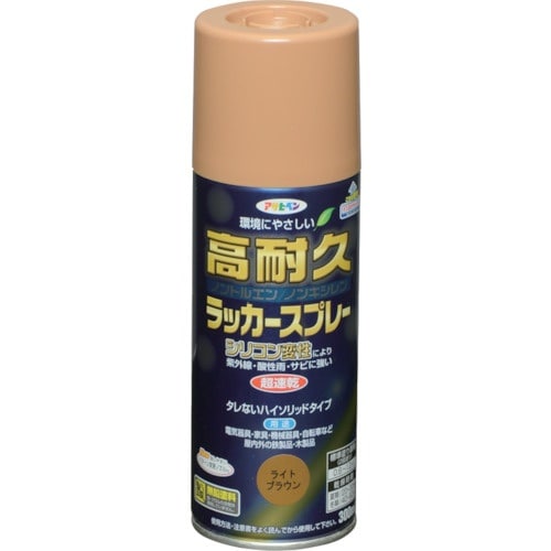 アサヒペン 高耐久ラッカースプレー 300ML ラ