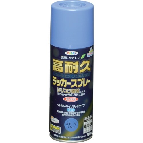 アサヒペン 高耐久ラッカースプレー 300ML ス