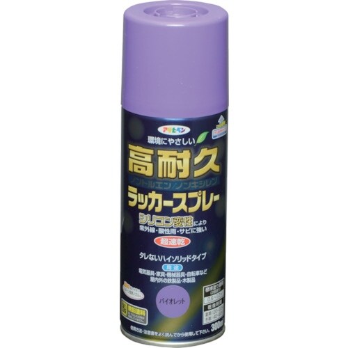 アサヒペン 高耐久ラッカースプレー 300ML バ
