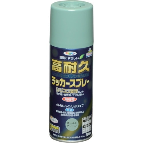 アサヒペン 高耐久ラッカースプレー 300ML オ