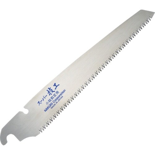 KAKURI スーパー技工替刃式片刃鋸 替刃 小枝