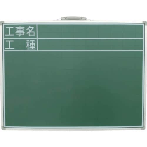 シンワ スチール製黒板 SC工事名・工種横 45x