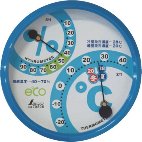 シンワ 温湿度計F−2M環境管理丸型10cmアクア