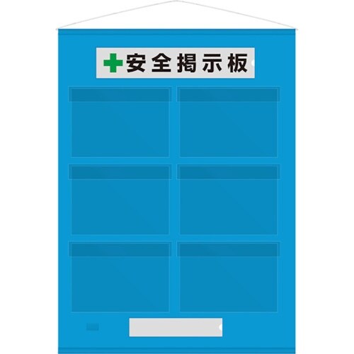 ユニット フリー掲示板防雨型A4横6枚青
