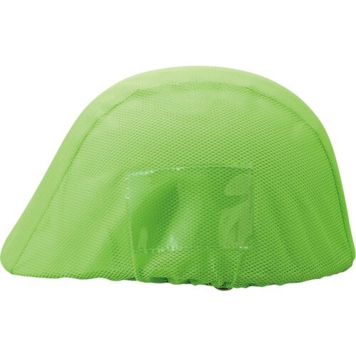 ユニット ヘルメットカバーメッシュポケット付蛍光緑