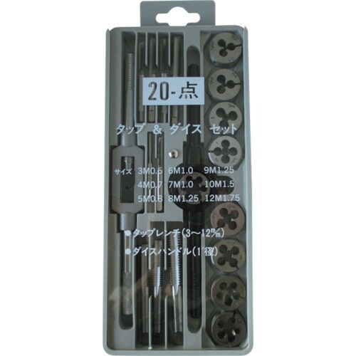 ライト タップダイスセットLT−20C