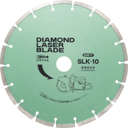 エビ ダイヤモンドカッター レーザーブレード(乾式